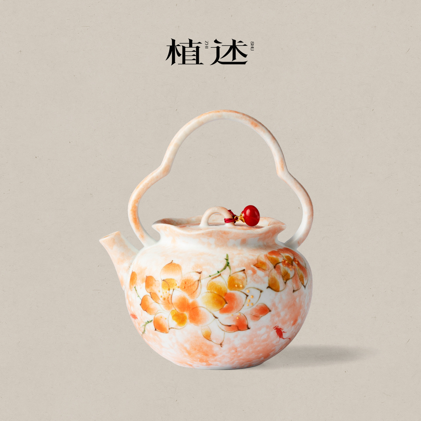 植述 雾粉玉兰陶瓷纯手绘提梁壶高端女士用高颜值泡茶壶功夫茶具,餐饮具,茶壶,淘宝优惠券,粉丝福利购,淘宝优惠卷