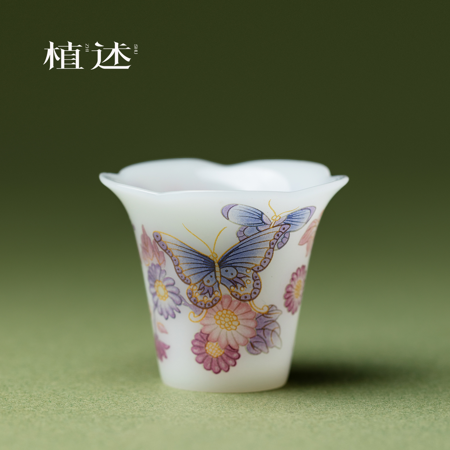 植述 蝶戏繁花冰种玉瓷花口茶杯超薄胎璞玉精致品茗杯闻香杯客杯