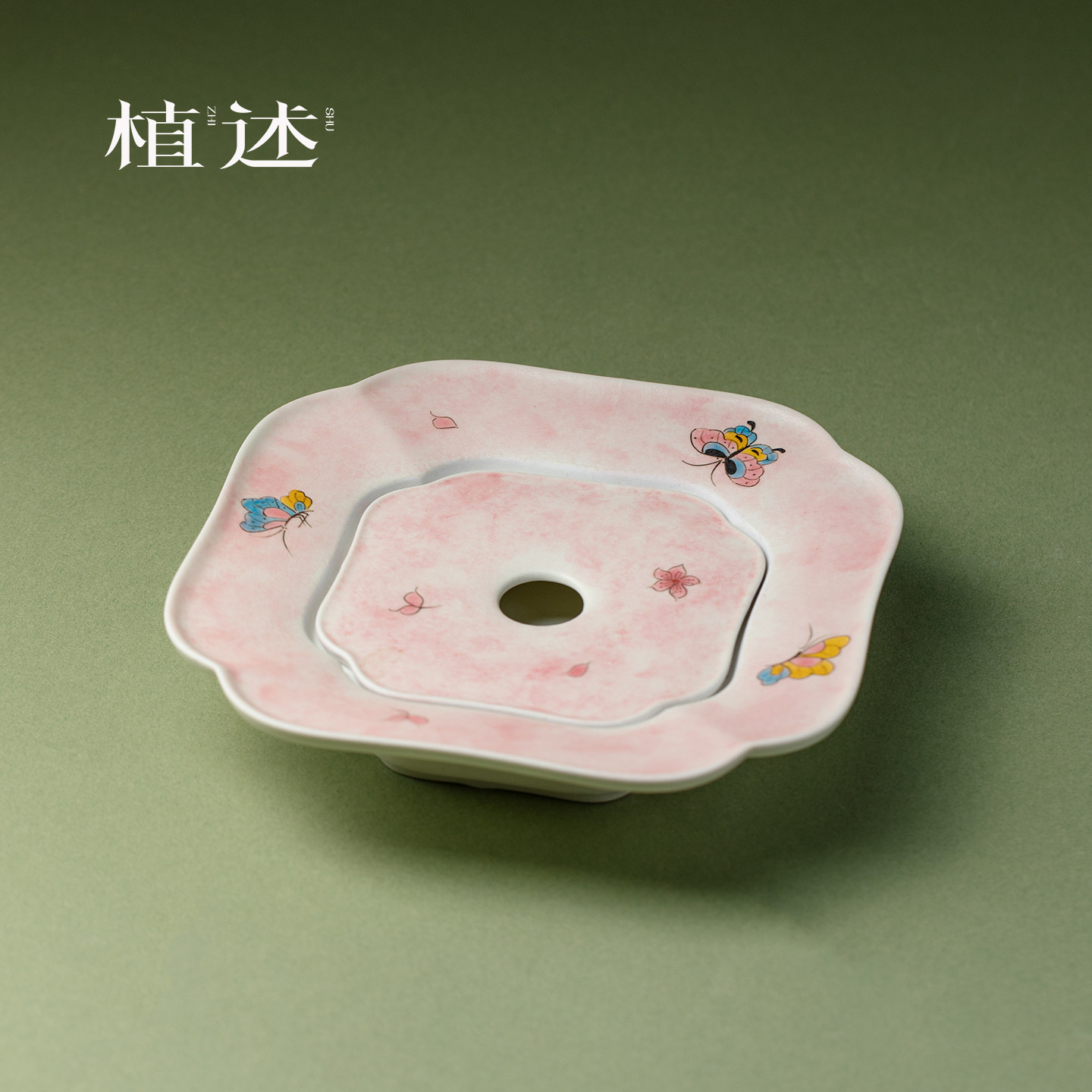 植述中式梦幻彩蝶蓄水壶承手绘粗陶沥水式干泡台高档家用茶托茶台