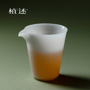 高端璞玉白瓷鹰嘴公道杯中国白冰种玉瓷茶海茶海分茶器匀杯 植述