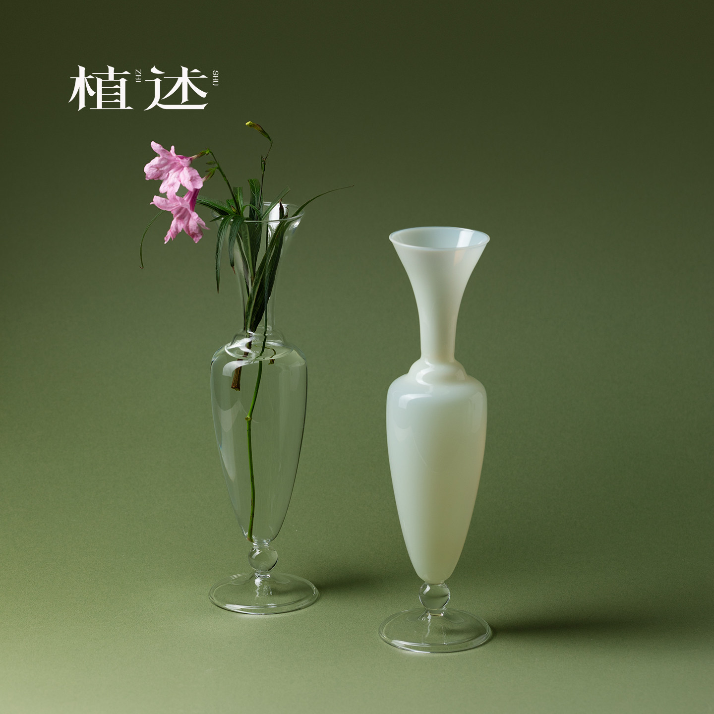 植述 法式束腰花瓶干花花插花器高级感玻璃栽培水养水培花小摆件