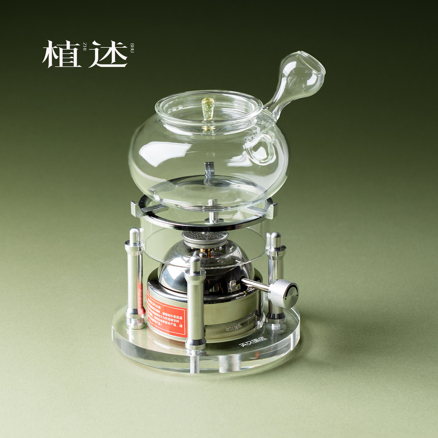 植述 围炉煮茶壶燃气炉套装高硼硅玻璃温茶烧水壶户外小型煤气灶