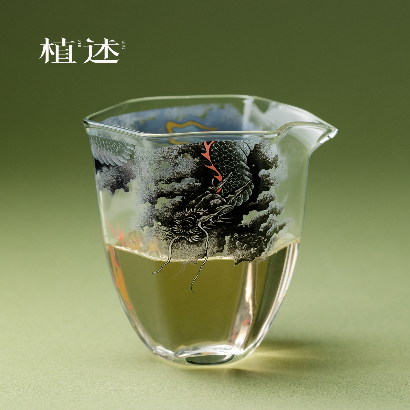 植述墨彩云翼御珠六方公道杯高档加厚防烫茶海分茶器功夫茶具公杯