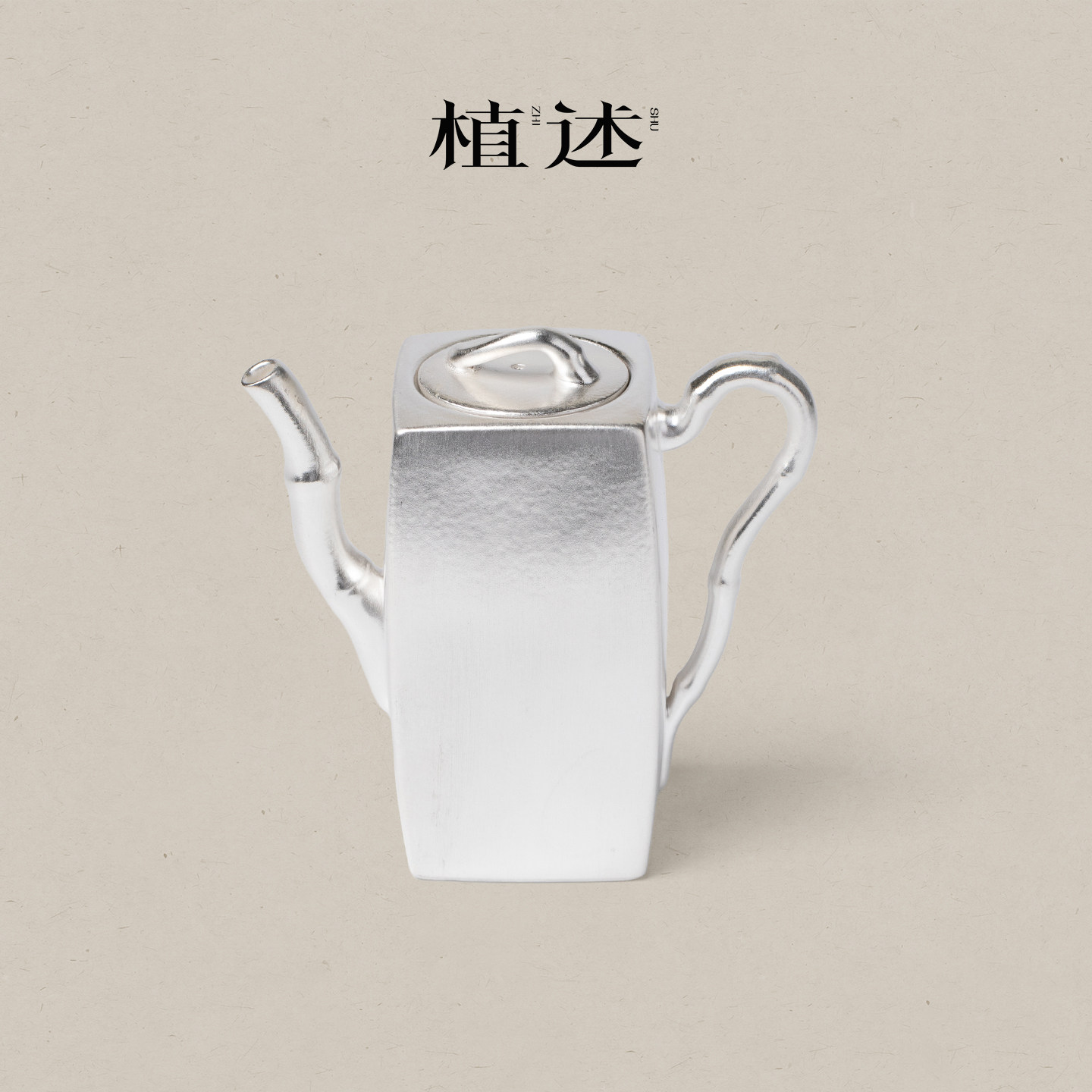 植述 纯手工鎏银陶瓷竹节壶轻奢小茶壶禅意高级感家用泡茶壶单杯