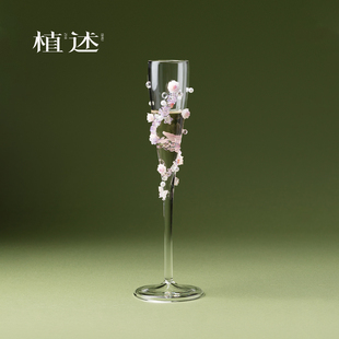 植述原创设计diy立体紫璃玻璃鸡尾酒杯品鉴杯高级感特调红酒杯子