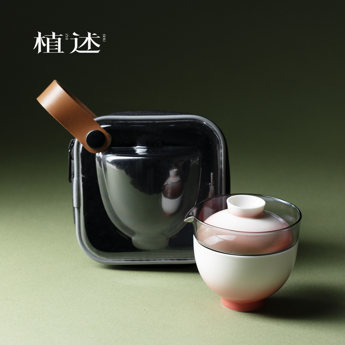 植述渐变粉旅行功夫茶具套装户外露营一壶一杯露营装备一人饮茶具