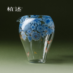 植述幽蓝纷蝶粉彩玻璃公道杯原创手工透明茶海高端功夫茶具分茶器