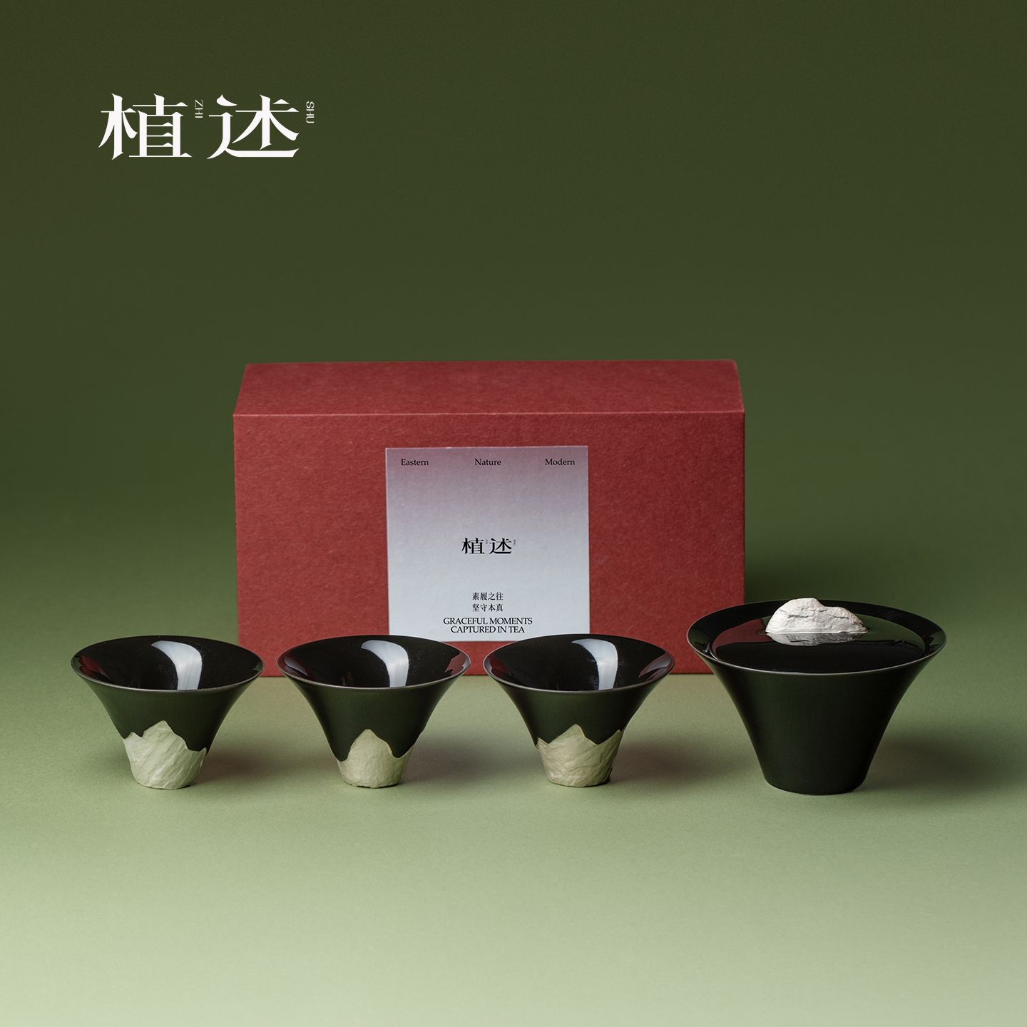 植述墨银观山鎏银盖碗茶杯茶具套装高端陶瓷送礼家用礼盒装伴手礼