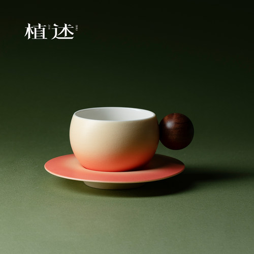 植述马卡龙渐变陶瓷咖啡杯高颜值小众办公杯女性精致牛奶杯早餐杯