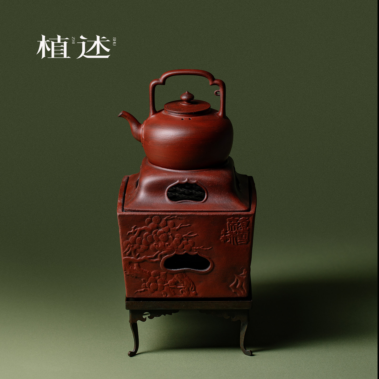 植述日式陶艺围炉煮茶套装古铜手工铸造火钵烹茶炉庭院烧水壶风炉