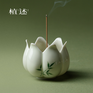 植述纯手绘筱竹小香炉线香香座沉檀香熏香炉家用香器点香托盘室内