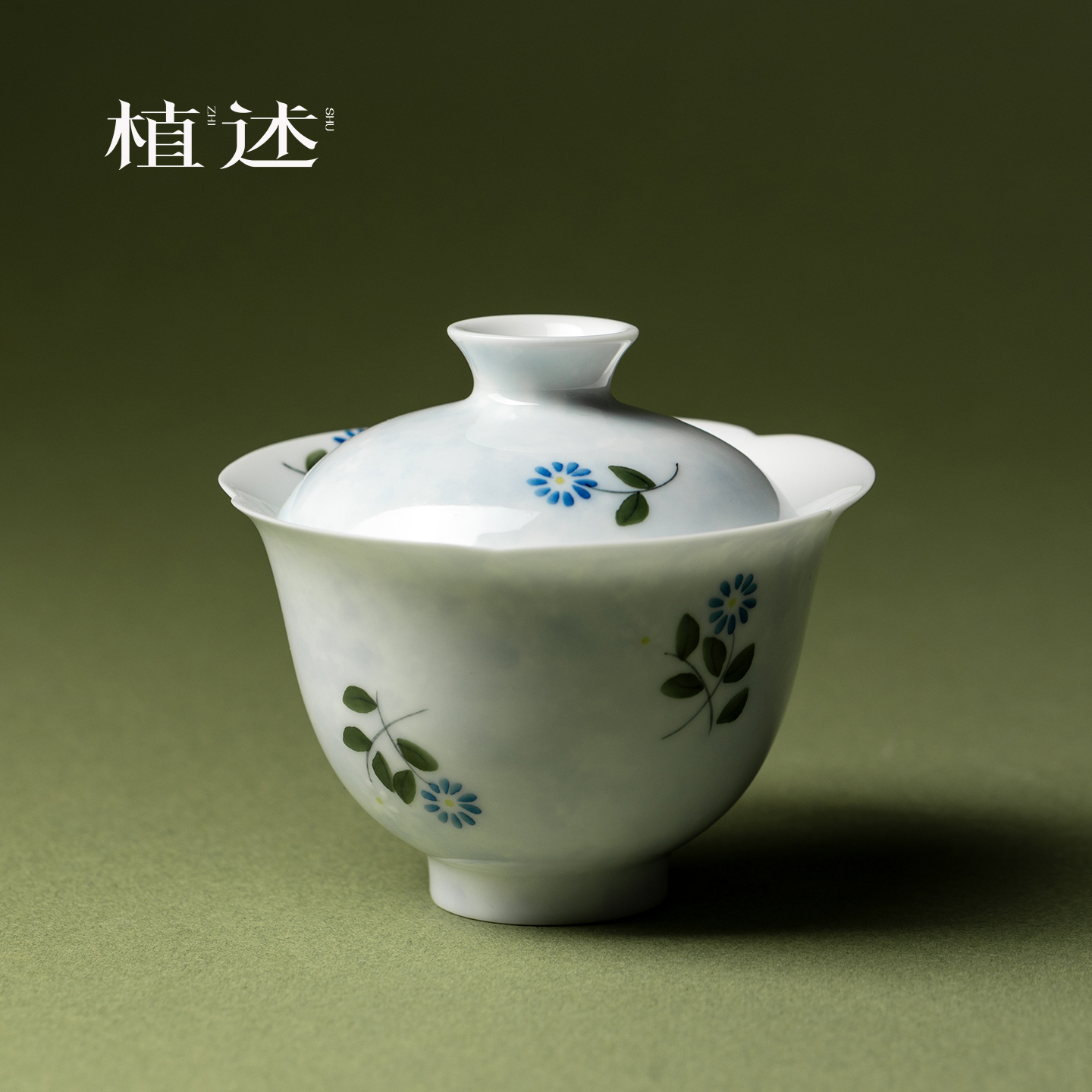 植述 纯手绘小雏菊薄胎二才盖碗高端玉瓷泡茶碗高颜值女士沏茶碗