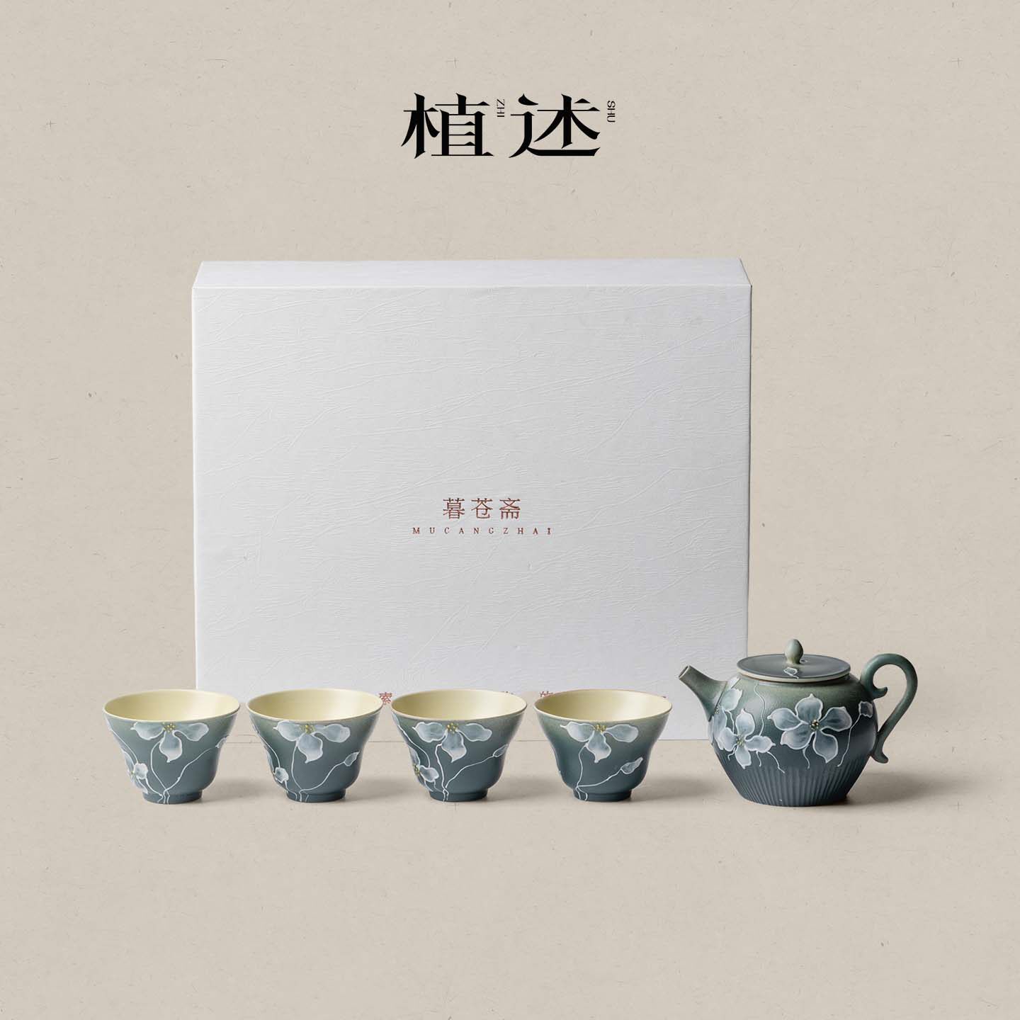 植述 白芜堆料手绘四照花一壶四杯功夫茶具套装轻奢茶器商务送礼