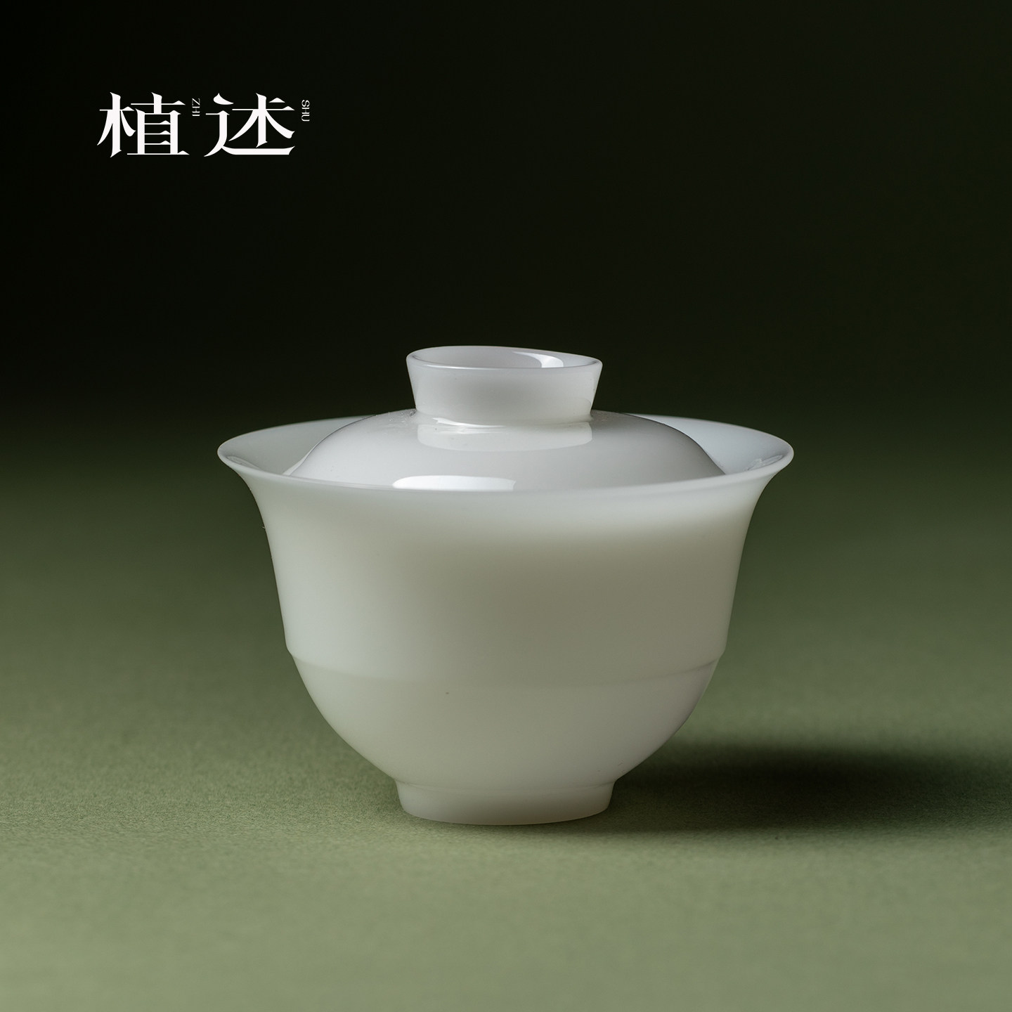 植述冰种玉瓷璞玉超薄胎二才盖碗高档中国白瓷功夫茶具沏茶泡茶碗