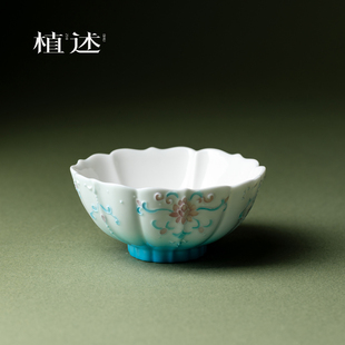 渐变蓝彩手绘缠枝莲花口主人杯有田烧精致女士专用茶杯茶具 植述