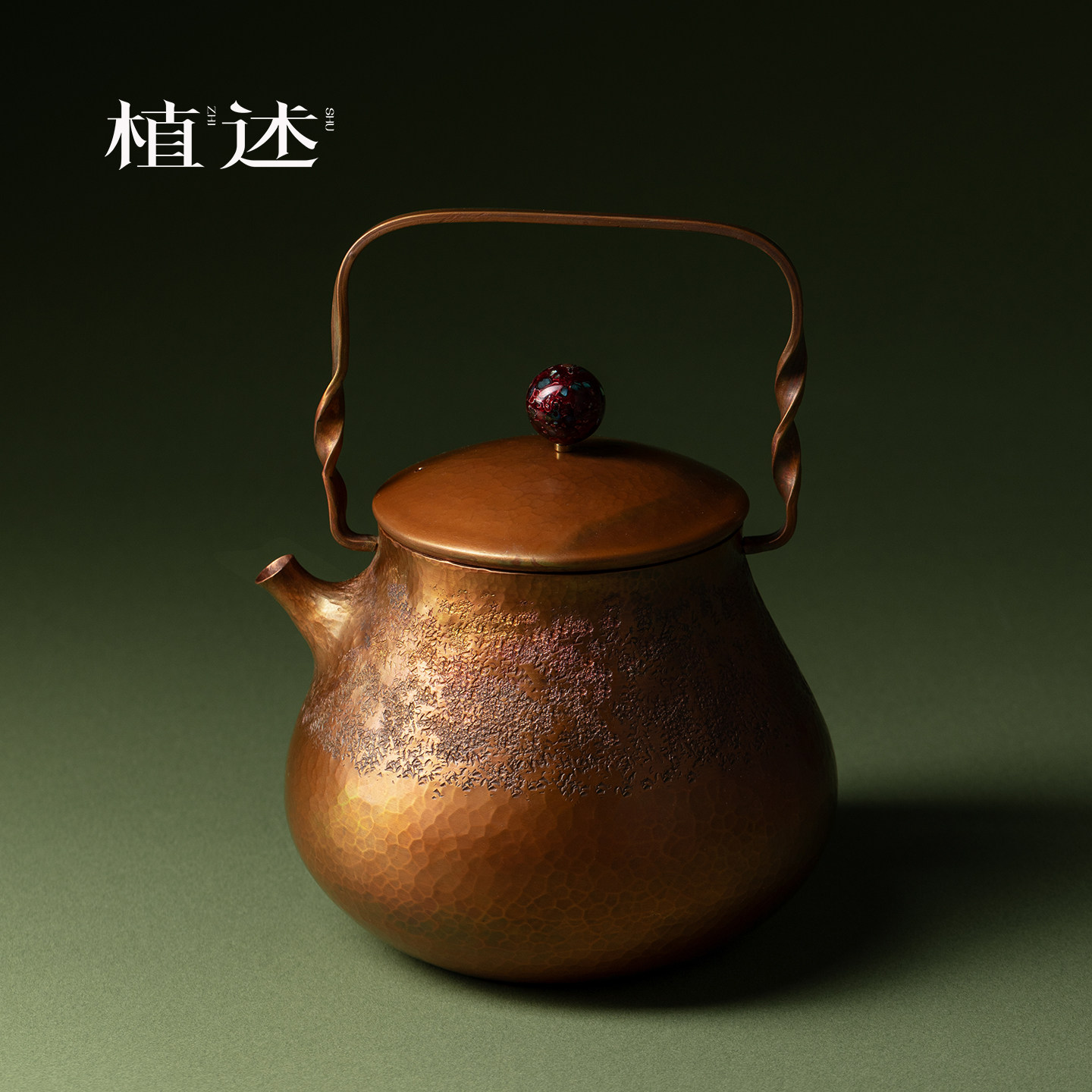 植述纯紫铜壶提梁壶手工一张打烧水壶围炉煮茶可炭明火养身泡茶壶