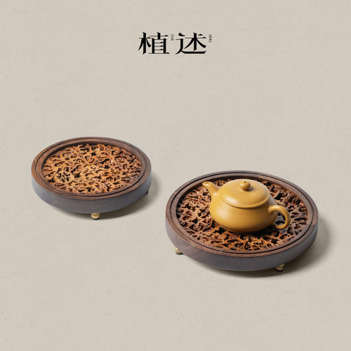 束刻北美黑胡桃木核桃干泡盘紫砂养壶小型壶承高档家用茶托小茶台