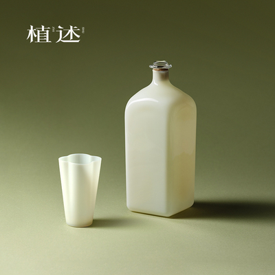植述 冰玉四方冷泡瓶玻璃冷萃茶密封瓶酒壶大容量酒瓶随手果酒瓶
