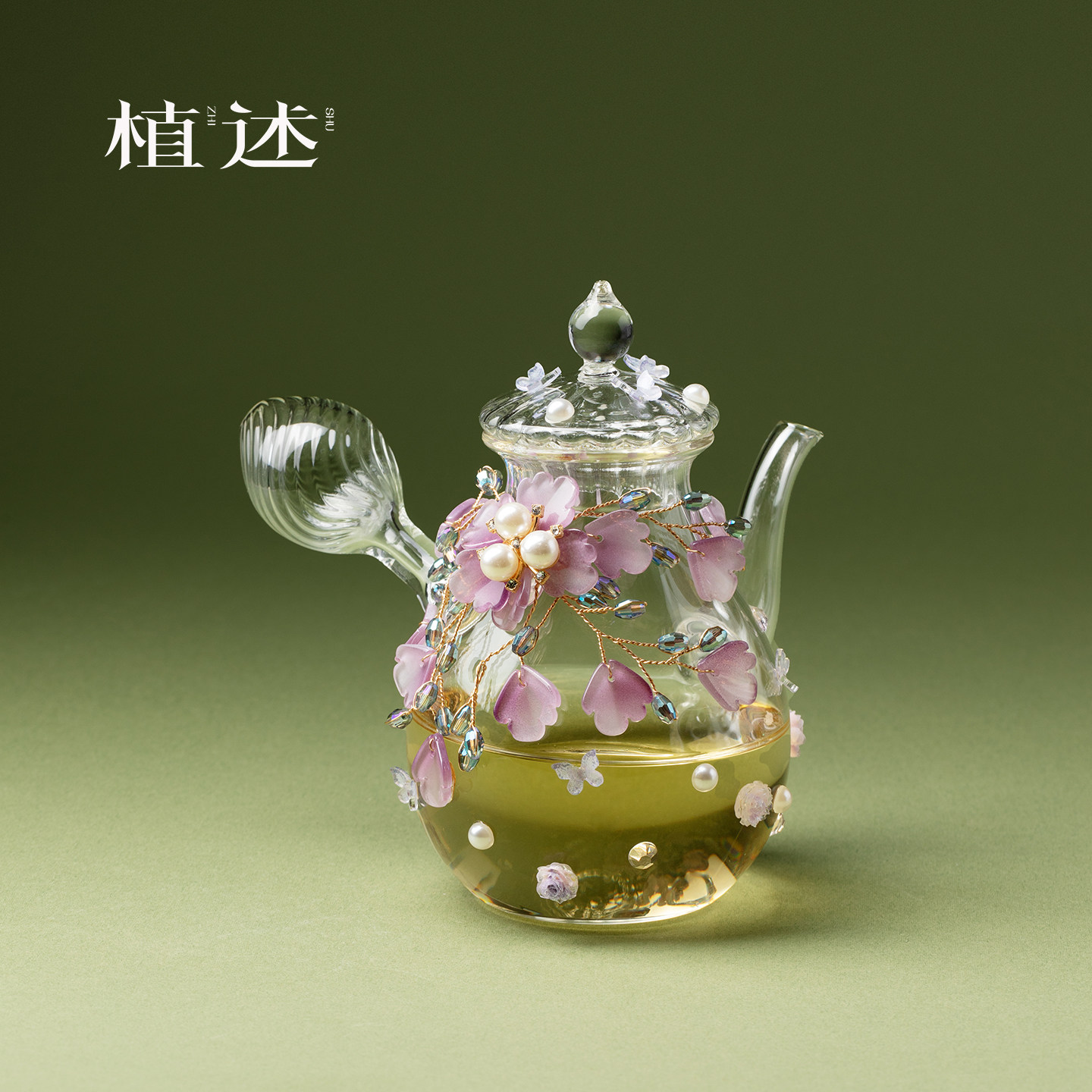 植述 中式diy立体紫璃玻璃侧把壶耐热高硼硅泡茶壶高颜值女性茶具