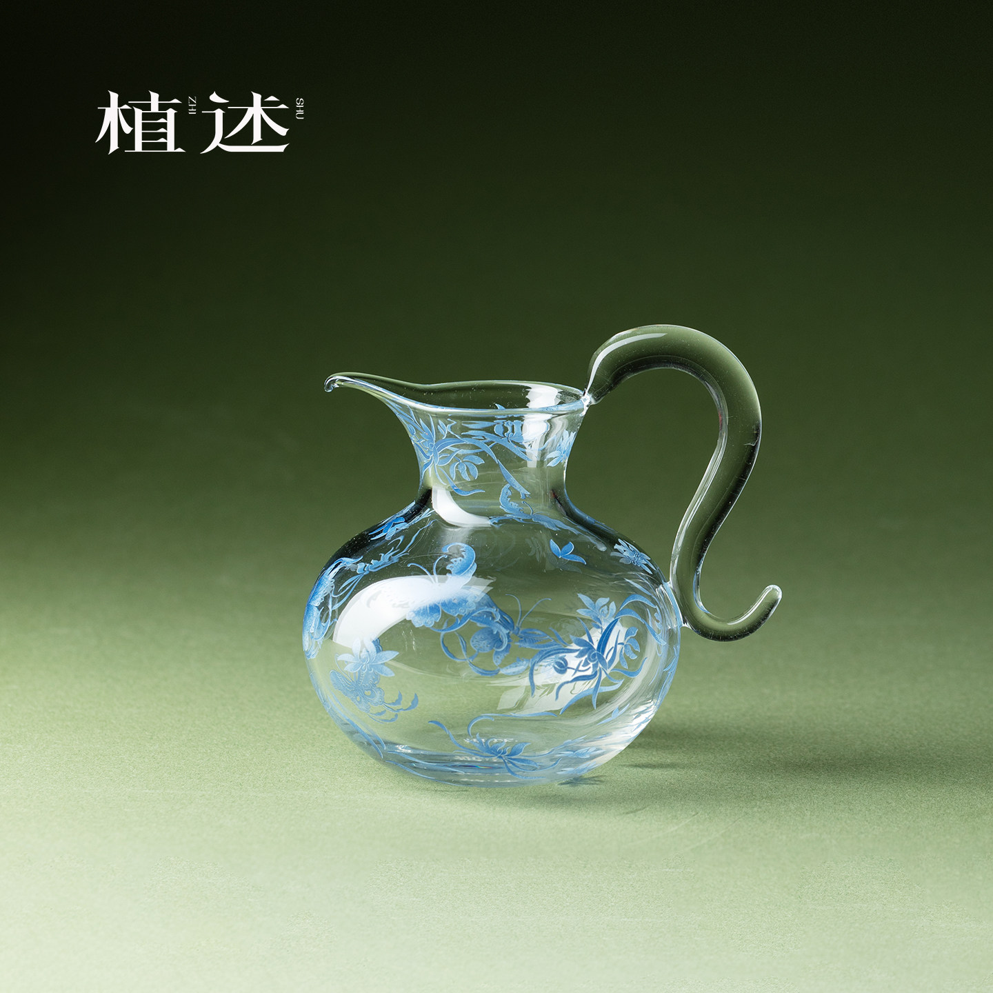 植述 蝶梦玻璃手持公道杯手工高硼硅大容量茶海高级感沏茶分茶器