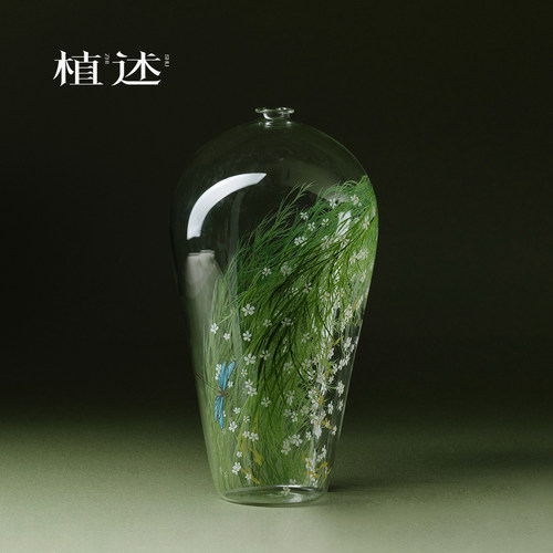 植述 北欧风芊野玻璃花瓶轻奢干花花插花器客厅桌面水培养花容器