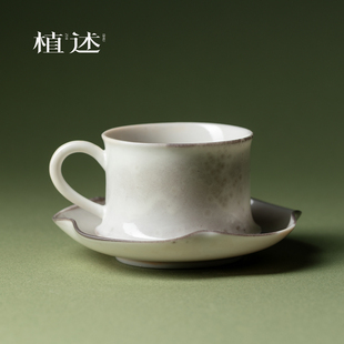 植述 白志野烧窑变小众咖啡杯套装带蝶日式陶艺侘寂风马克杯水杯