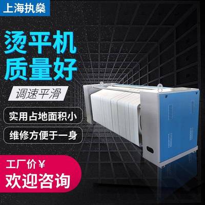 厂家供应工业调速单辊烫平机宾馆酒店医院洗衣房布草床单熨平机
