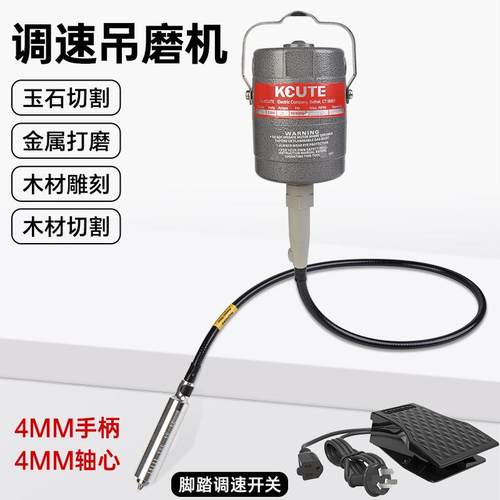 电动吊磨机玉石金属首饰打磨抛光木雕根雕软轴刻字笔大功率雕刻机