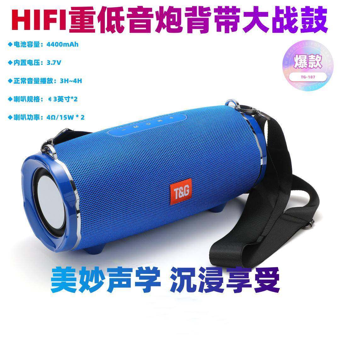 TG布艺蓝牙音箱户外防水低音炮双振膜高音质便携插T卡通话音响,影音电器,无线/蓝牙音箱,淘宝优惠券,粉丝福利购,淘宝优惠卷