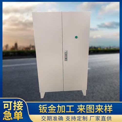 精密钣金加工机箱钣金外壳加工电焊机外壳共享无人机柜钣金加工