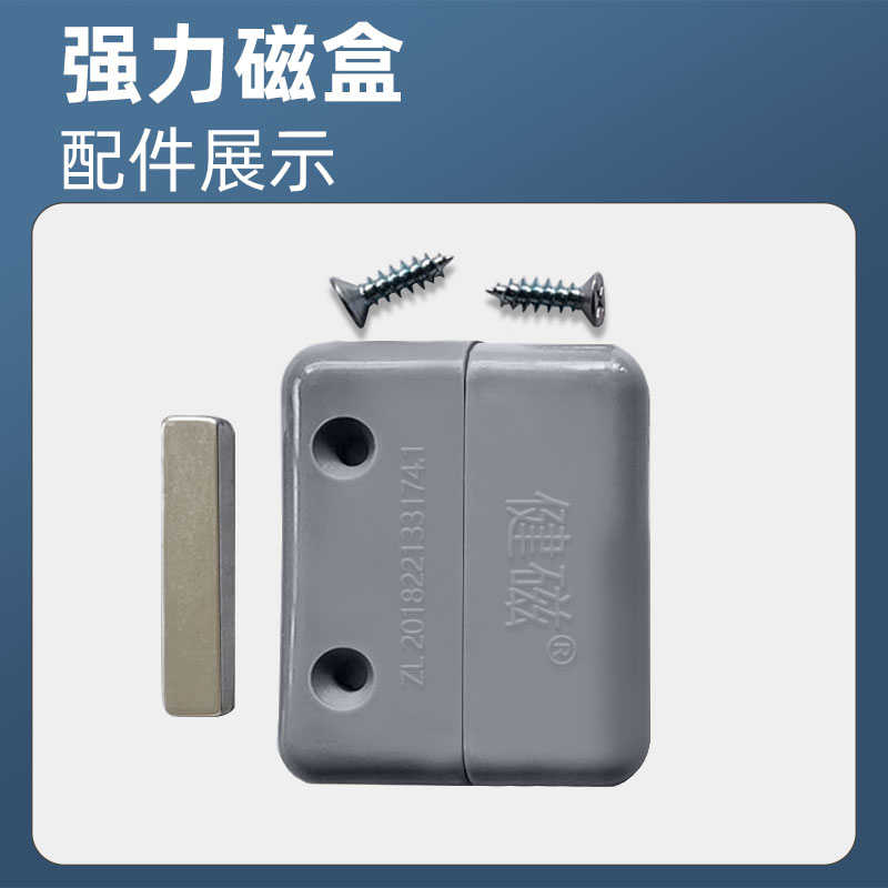 空调帘专用磁盒配件 门帘磁吸闭合扣 强磁磁铁对吸扣强力吸铁石条图片