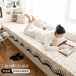 飘窗垫窗台垫四季 2025新款 通用简约高级感阳台卧室防滑垫子可机洗