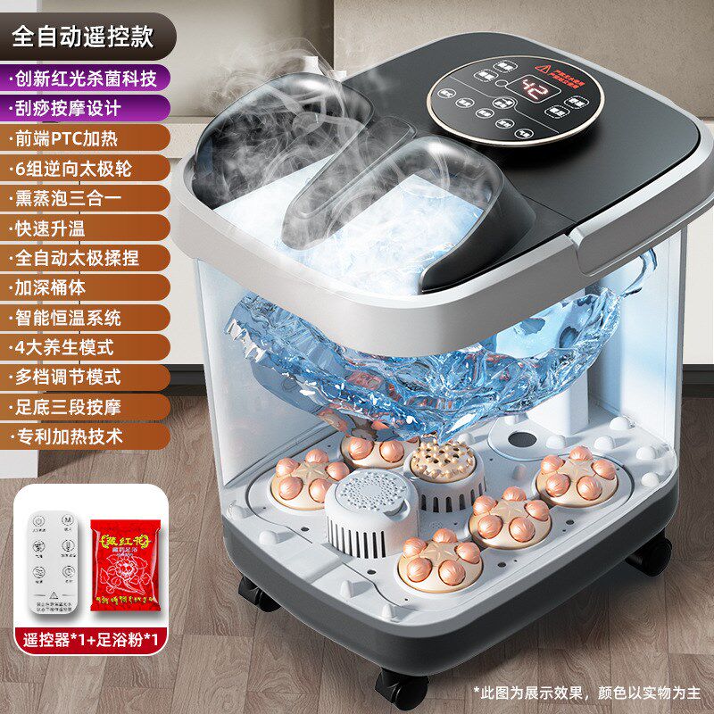 全自动足浴盆电动滚轮按摩泡脚桶加热洗脚盆家用足疗按摩器泡脚器