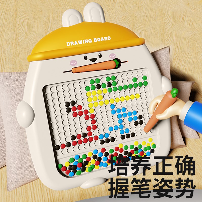 磁性运笔画板儿童家用磁力控笔绘画婴幼儿宝宝1岁男女孩玩具2磁吸