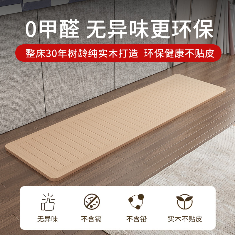 实木沙发硬垫板护腰护颈椎通用修复防塌陷床垫1.2/1.8米婴儿床板