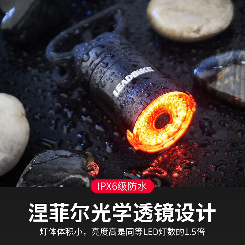 自行车尾灯登山车公路车智能感应煞车灯充电夜骑灯高亮警示灯装备