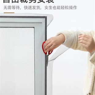 磁吸纱窗隐形纱网免打孔窗纱家用门帘防蚊纱窗 自粘磁铁纱窗网自装
