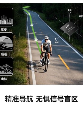 mentech铭普Avant700自行车码表山地公路车智能骑行速度里程表