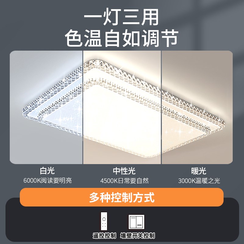 客厅主灯2025新款大气水晶吸顶灯大厅现代简约大灯轻奢吊灯具全屋