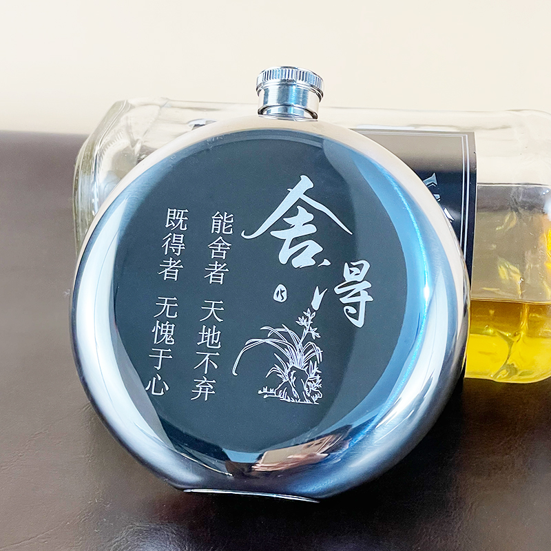 俄罗斯小酒壶304不锈钢随身半斤装白酒圆便携户外酒具10盎司定制