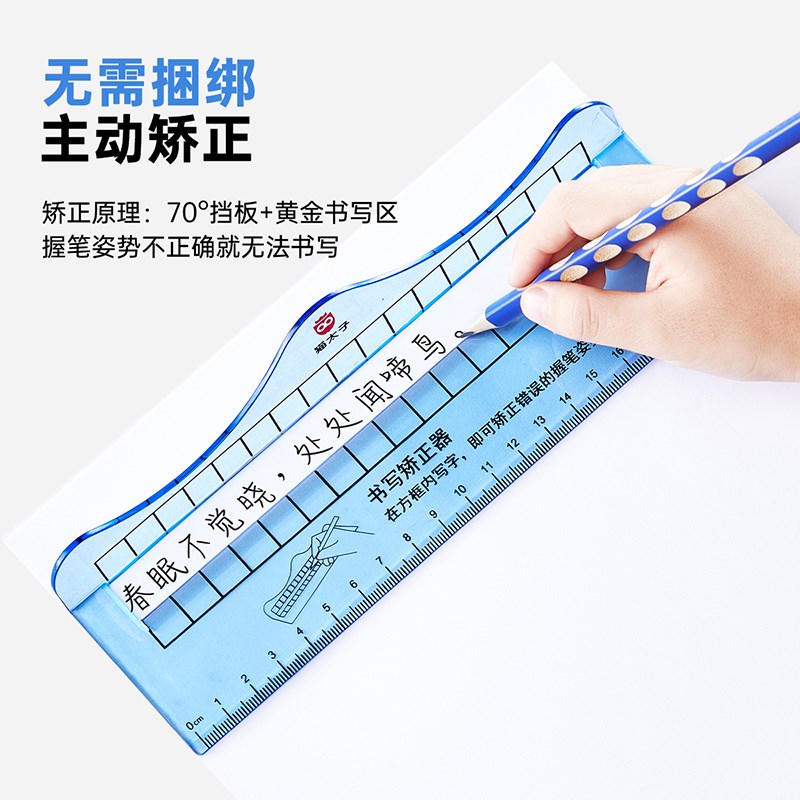 猫太子书写器矫正器握笔器幼儿园初学者小学生握笔姿势纠正神器防