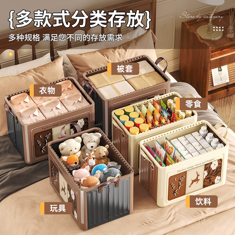 中古风收纳箱可折叠大容量衣服零食储物筐家用卧室衣柜带盖子收纳