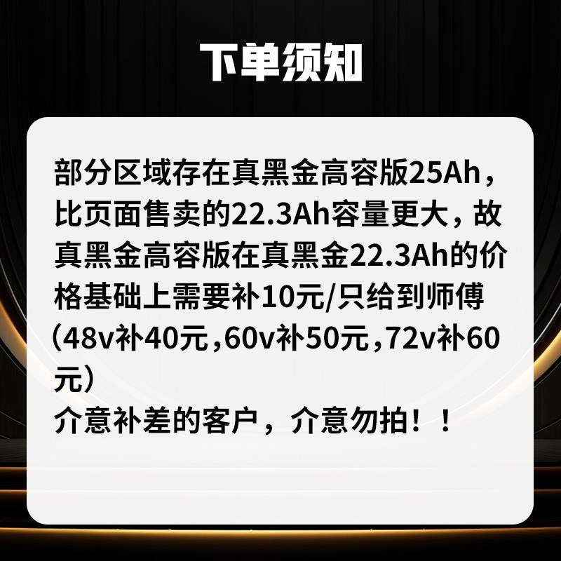 【G】天能电池 真黑金22ah系列二轮三轮电动车电摩石墨烯铅酸电池
