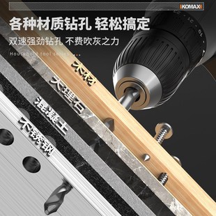 家用五金木工电工多功能维修组合大全 家居工具箱电钻电动工具套装