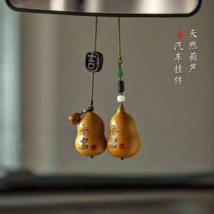 天然小葫芦沉香福牌铃铛汽车挂件车内车载国风男女士复古吊饰挂饰