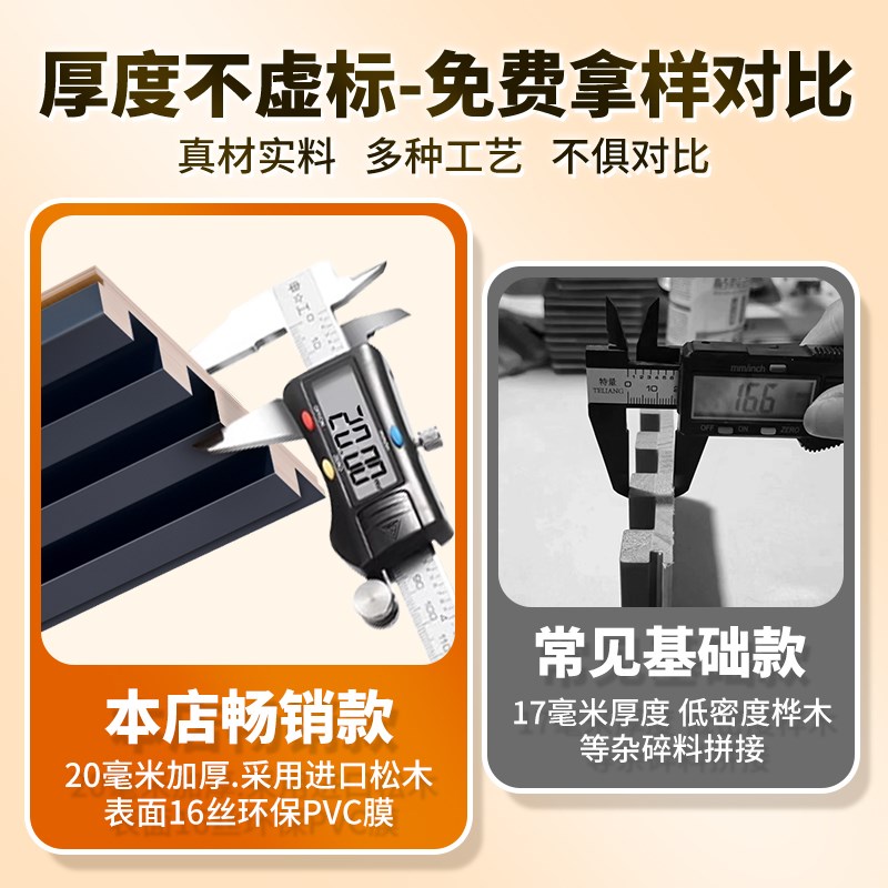 网红实木格栅板小长城板凹凸形护墙板电视背景墙隔删木饰面装饰板