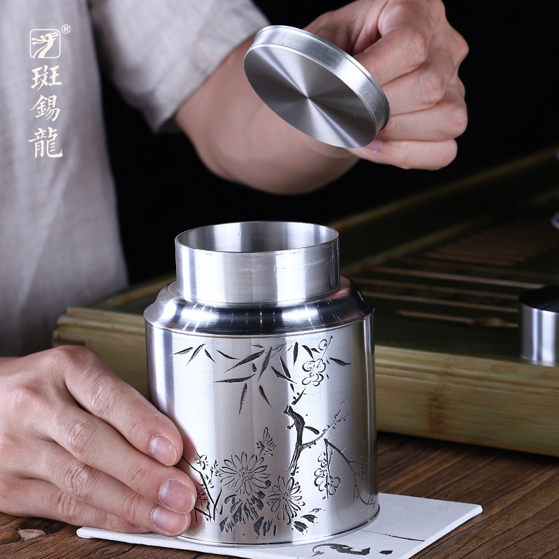斑锡龙锡罐礼遇茶仓纯锡茶叶罐双盖密封罐储存罐茶叶包装礼盒
