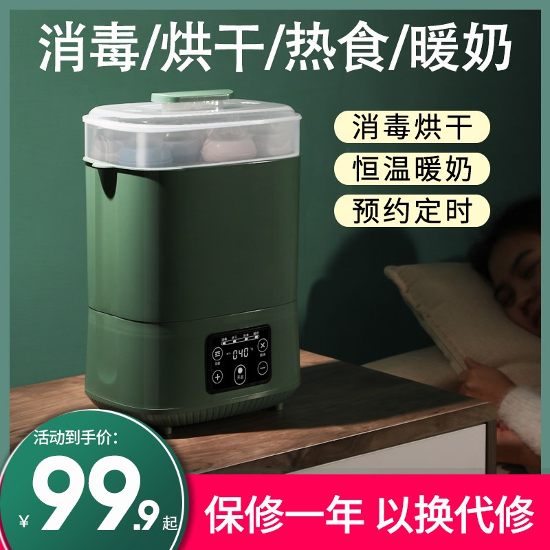 蒸汽奶瓶消毒器带烘干二合一机婴儿一体机烘干器柜消毒锅宝宝