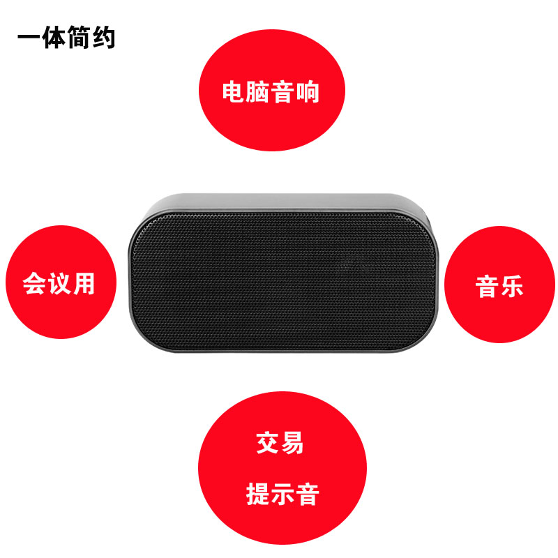 USB小音箱迷你笔记本台式家用电脑桌面多媒体2.0小音响声卡扬声器