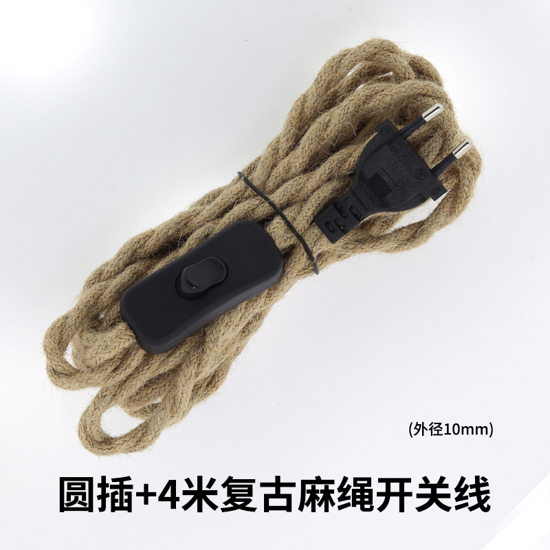 复古台灯开关线纯铜爱迪生麻绳吊灯线2芯软双股303开关电源线灯线